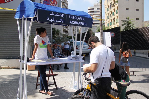 Achrafieh 2020